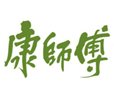 康师傅